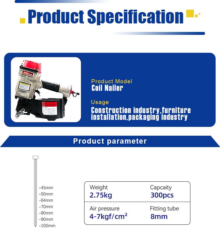 卷钉枪-详情 _03