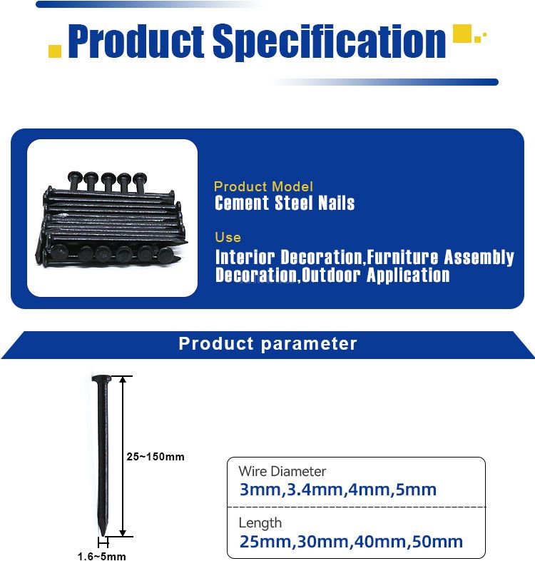 水泥钢钉-详情 _05